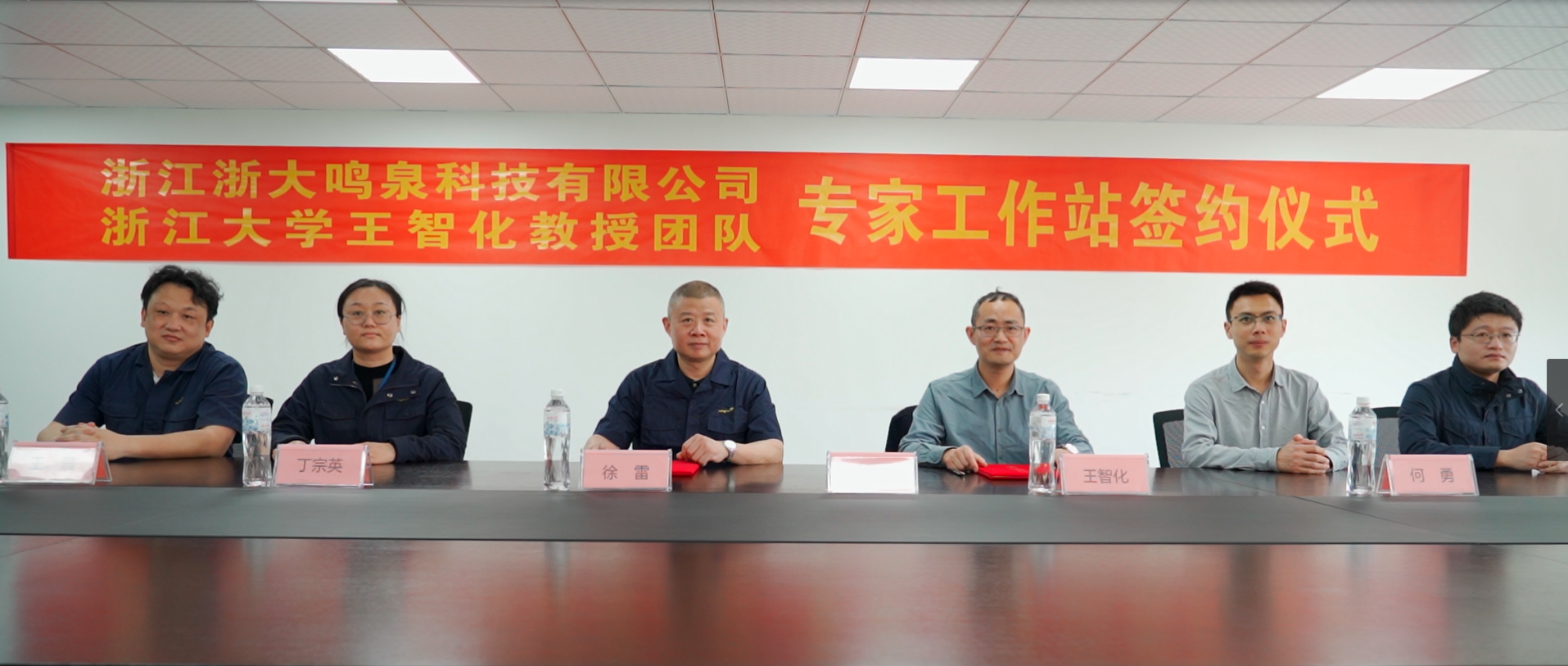 厉害了！浙大米兰MILAN（中国）举行专家工作站签约揭牌仪式！