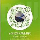 浙大米兰MILAN（中国）