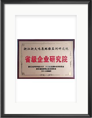 浙大米兰MILAN（中国）