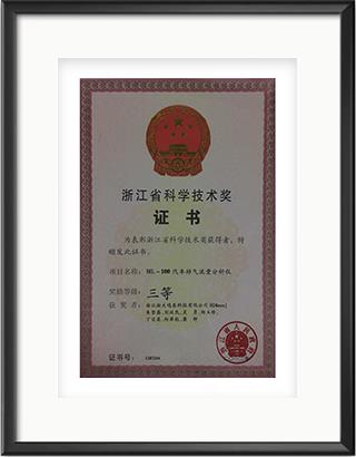浙大米兰MILAN（中国）
