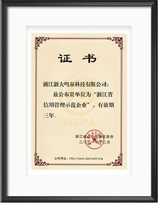 浙大米兰MILAN（中国）