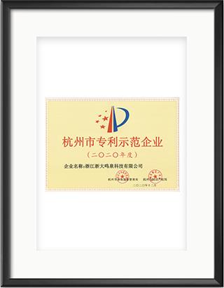 浙大米兰MILAN（中国）