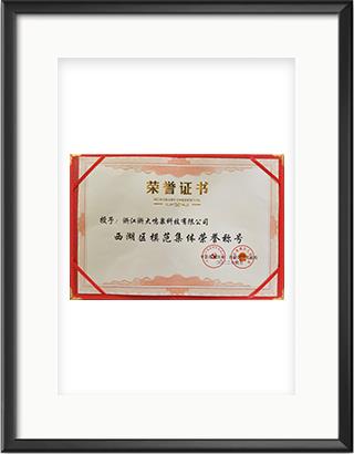 浙大米兰MILAN（中国）