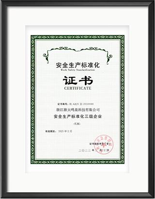 浙大米兰MILAN（中国）