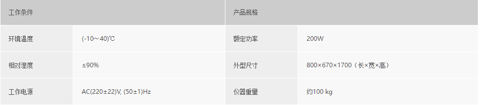 浙大米兰MILAN（中国）