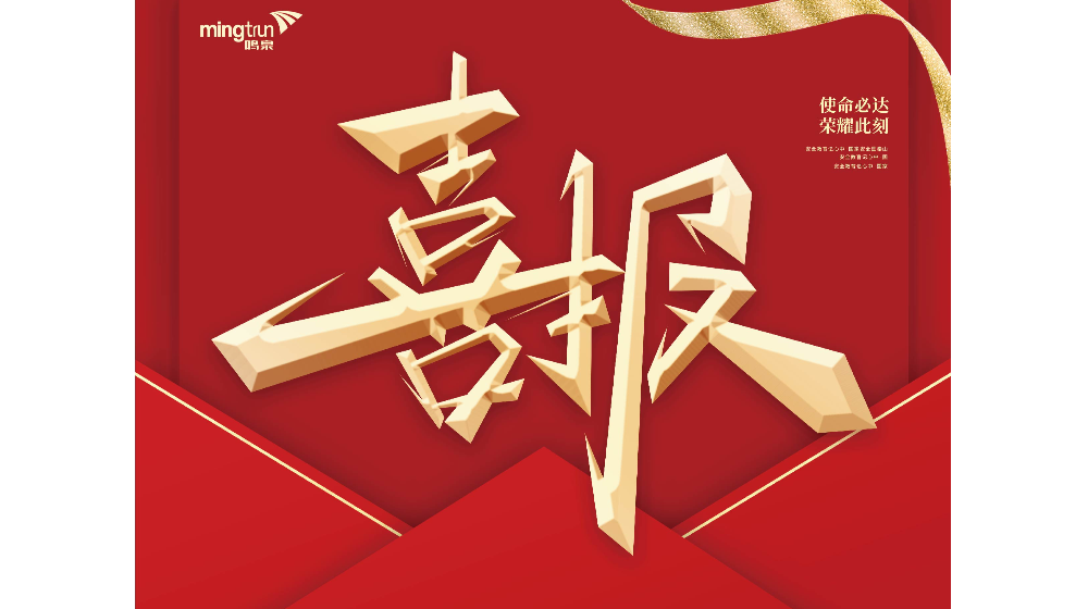 浙大米兰MILAN（中国）5项产品通过了中国汽修环保产品效果性检测！