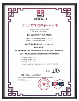 浙大米兰MILAN（中国）