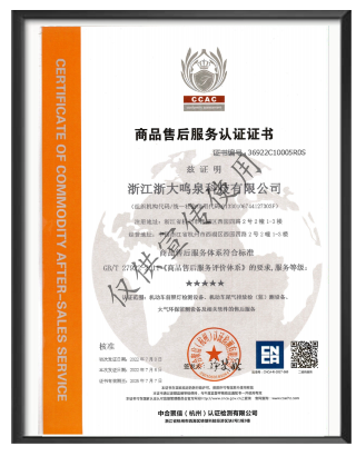 浙大米兰MILAN（中国）