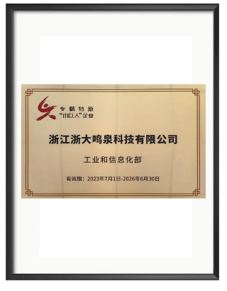 浙大米兰MILAN（中国）