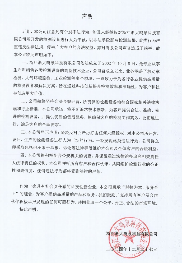 微信截图_20250213160242.png